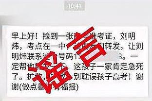 半岛客户端最新版本下载安装苹果截图2